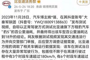 经纪人：阿图尔因伤在利物浦赛季艰难 紫百合应该不会买断阿图尔