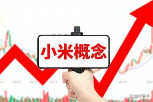 江南体彩官网app截图2